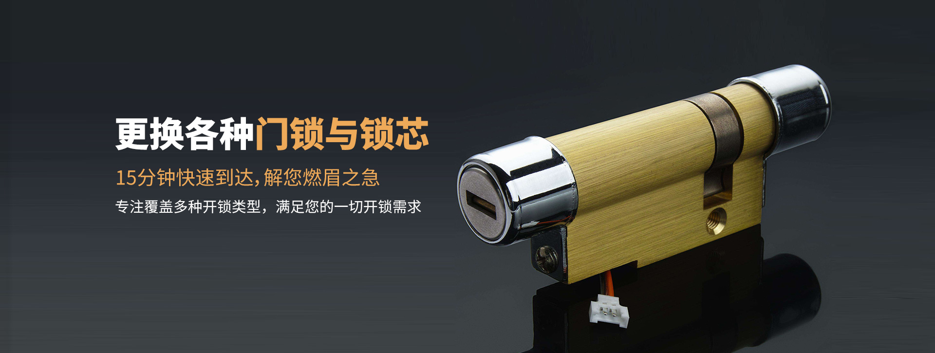 文山壮族苗族自治州马关县banner03