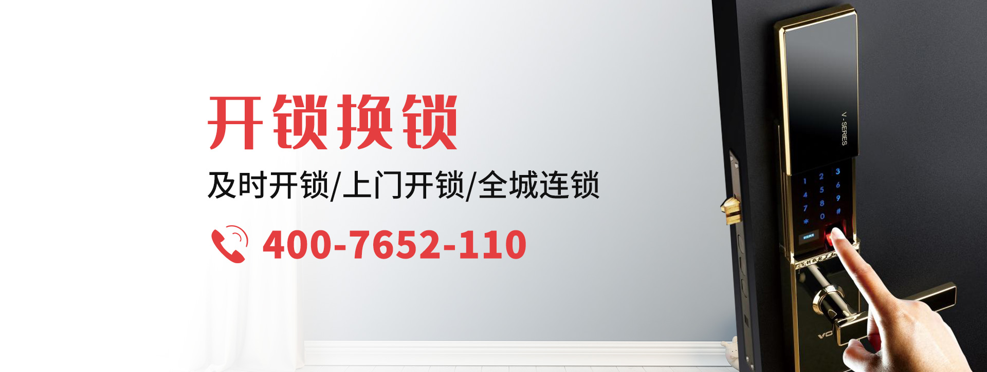 文山壮族苗族自治州马关县banner